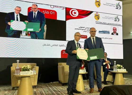 PRIX NATIONAL DU PROGRES SOCIAL 2024